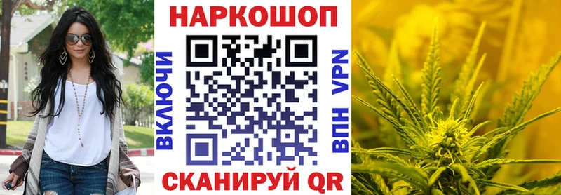 Где купить наркоту Тосно A-PVP Бошки Шишки Меф мяу мяу ГАШИШ
