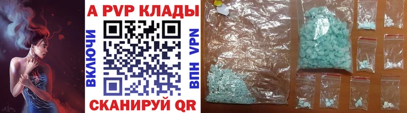 Alpha-PVP кристаллы  Тосно 