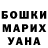 Кетамин VHQ Barbara Burbello