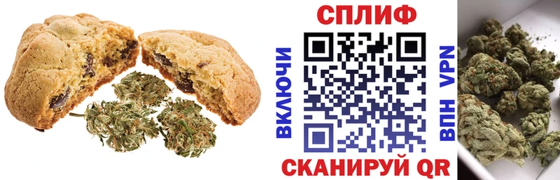 Cannafood марихуана  Тосно 