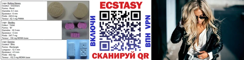 OMG онион  Тосно  Экстази 99% 