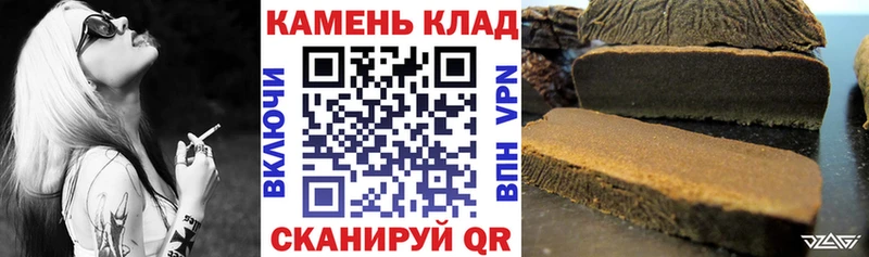 ГАШ убойный где можно купить наркотик Тосно