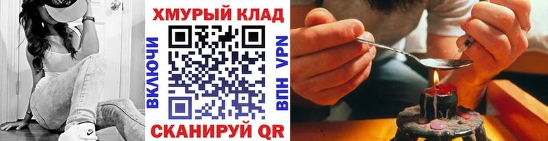 Героин Афган купить наркотики цена Тосно