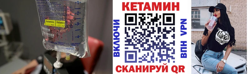 наркошоп  МЕГА сайт  КЕТАМИН VHQ  Тосно 