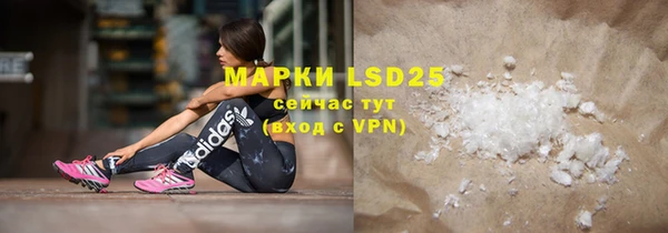 марки lsd Алексеевка