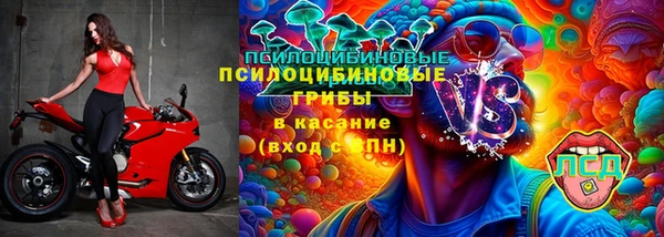 марки lsd Алексеевка