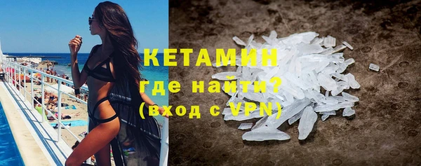 альфа пвп VHQ Алзамай