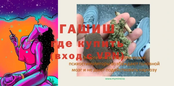 гашиш Алексин