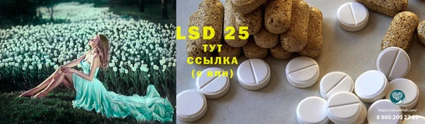 марки lsd Алексеевка