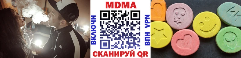 мега tor  Тосно  МДМА Molly 