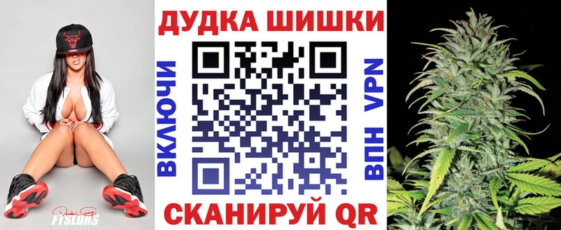 Шишки марихуана план Тосно